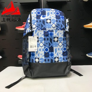 耐克男包2026春经典大容量撞色印花百搭休闲运动双肩包IH7836-412