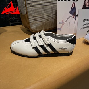 阿迪达斯三叶草女鞋2026春安福鞋休闲复古薄底玛丽珍T头鞋 KH6225