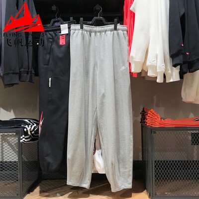 NIKE耐克2024秋新款男子针织毛圈透气保暖简约运动长裤HJ1823-063