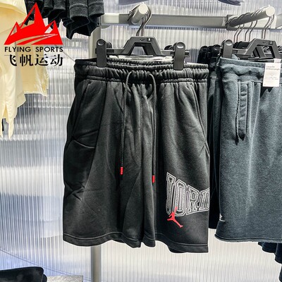 Nike耐克男裤2026夏季款针织透气宽松休闲运动篮球短裤IR1867-010