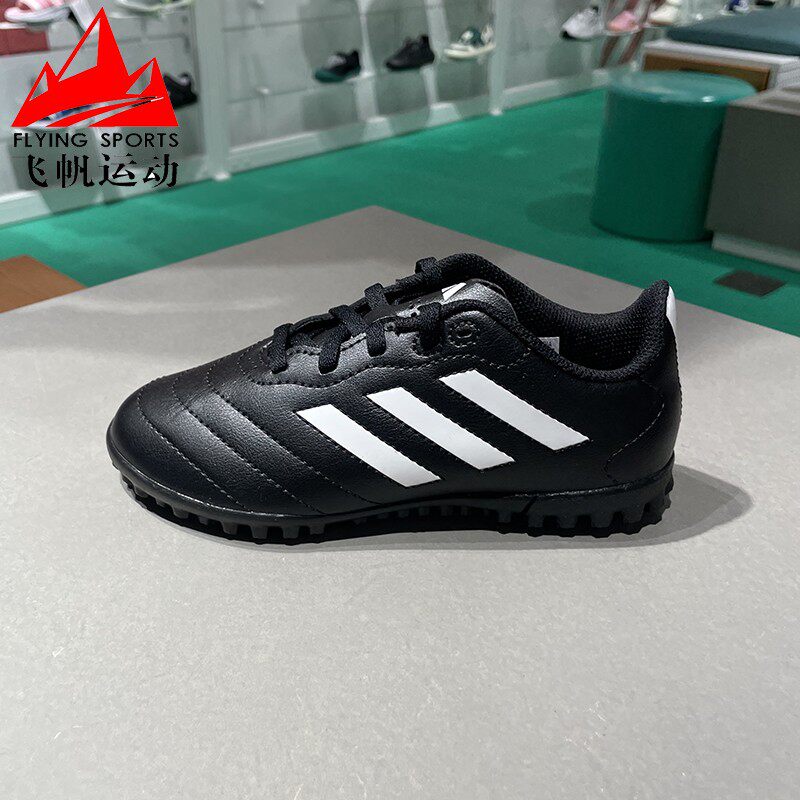 阿迪达斯大童鞋2024夏新款防滑耐磨青少年训练TF钉鞋足球鞋HP3061