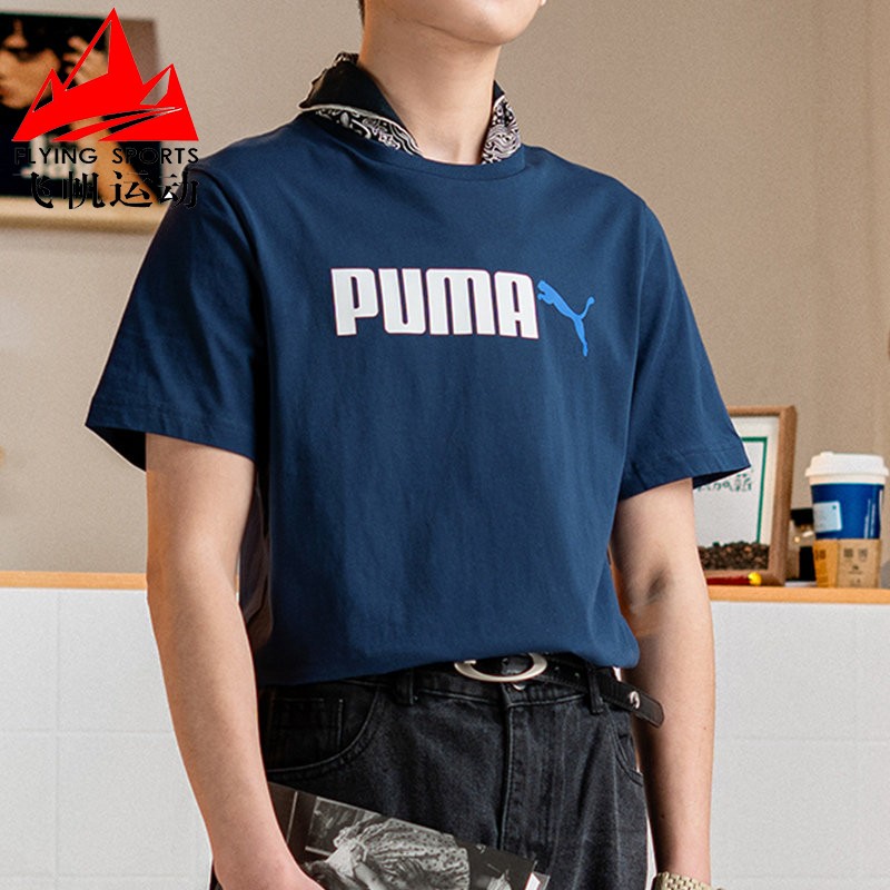 PUMA彪马男装2026夏款健身训练宽松百搭圆领运动短袖T恤691341-14
