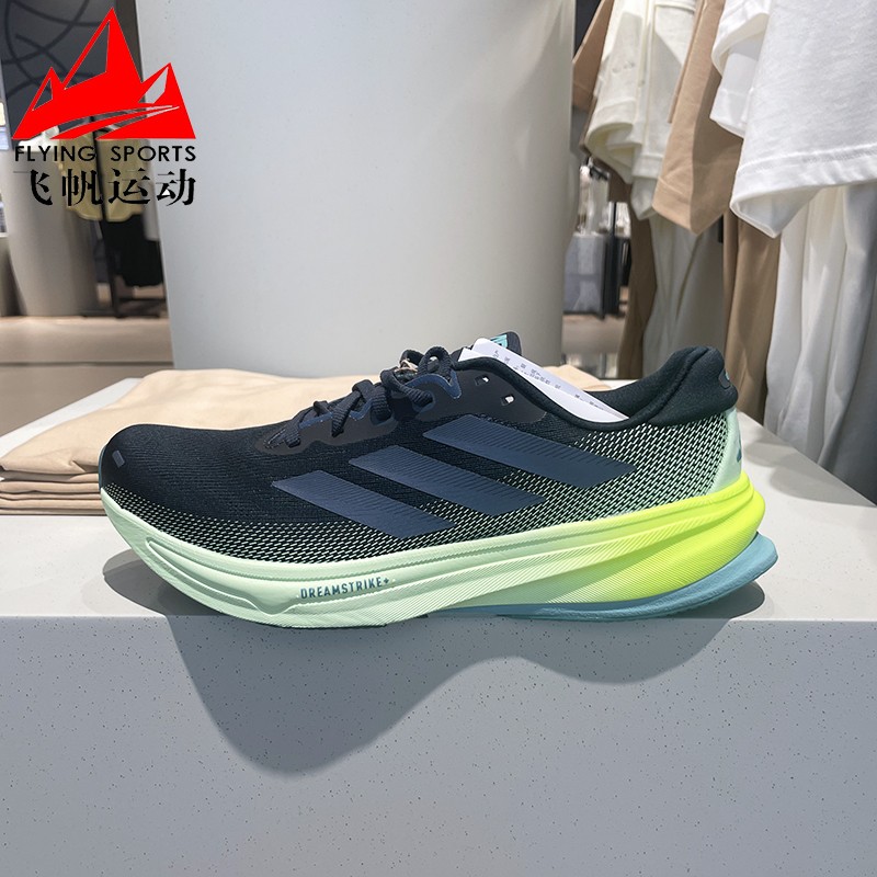 阿迪达斯男鞋2025秋季SUPERNOVA RISE 2超轻缓震训练跑步鞋JR9334