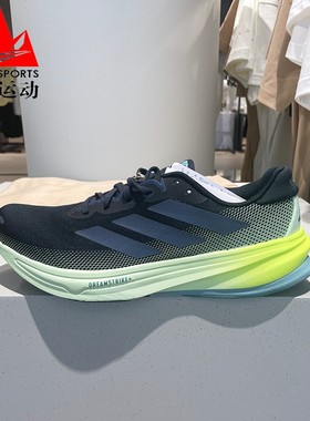 阿迪达斯男鞋2025秋季SUPERNOVA RISE 2超轻缓震训练跑步鞋JR9334