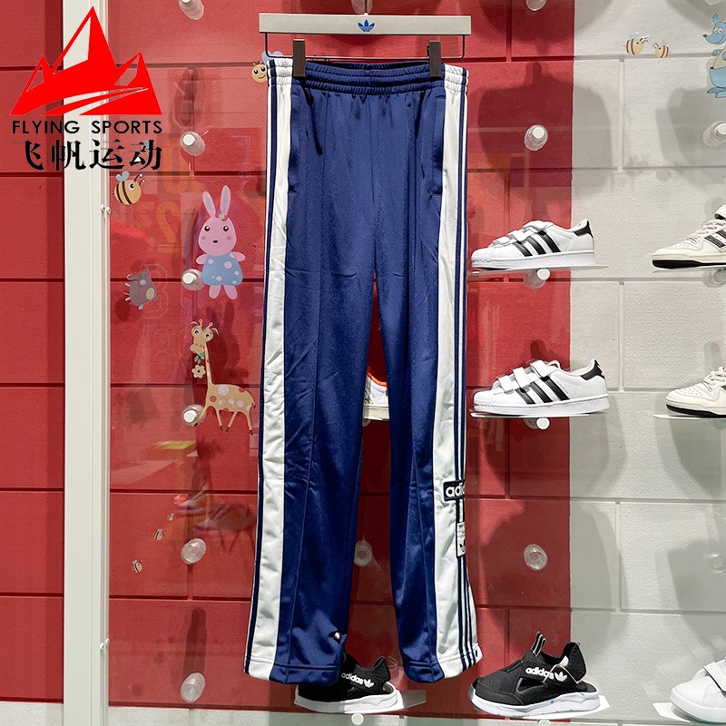 经典侧边排扣直筒宽松运动长裤