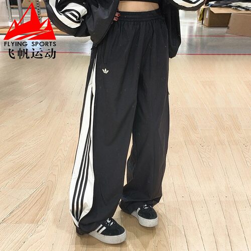 阿迪达斯三叶草女裤2025春复古侧边拉链梭织宽松运动阔腿裤JX9206