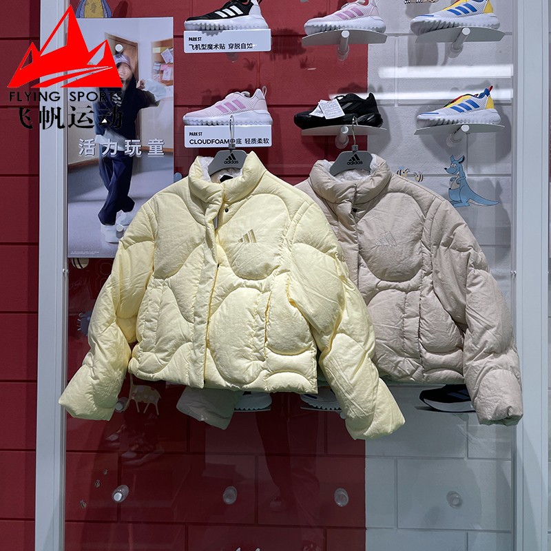 阿迪达斯女装外套2024冬款轻薄防泼水立领600蓬运动羽绒服 JG5946