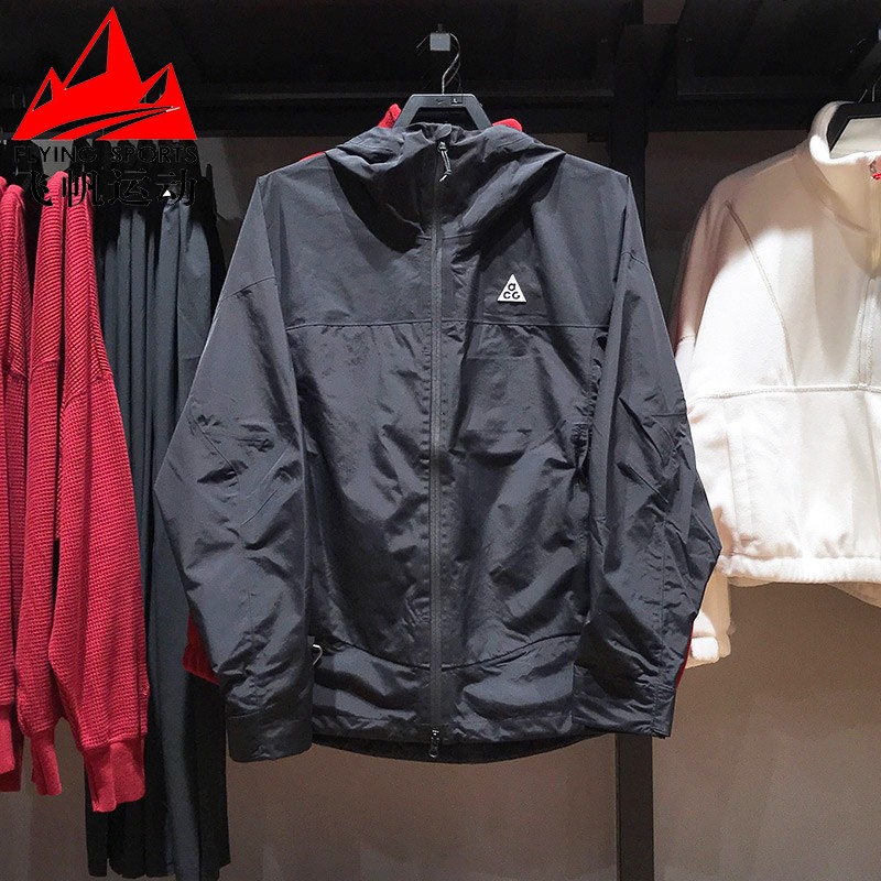 耐克男装徒步登山冲锋衣夹克外套