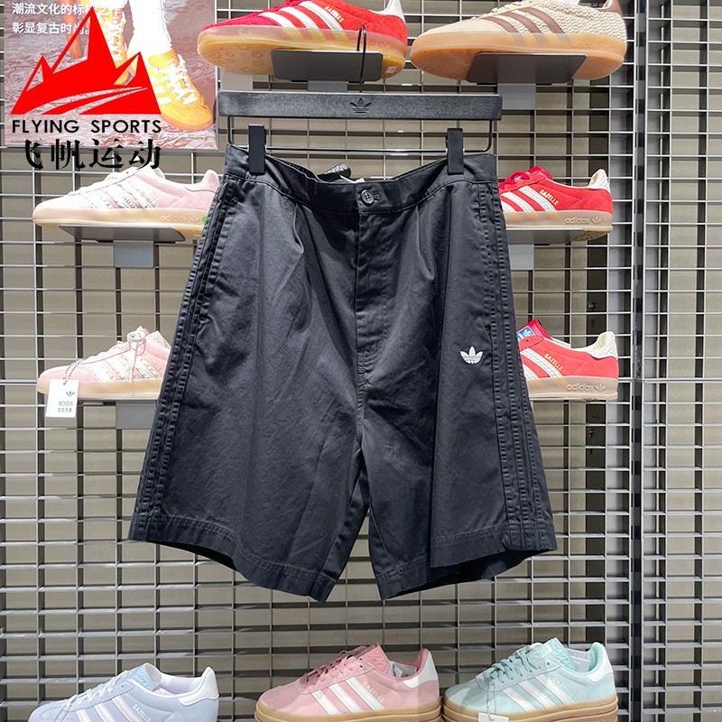 阿迪达斯三叶草男短裤2025秋季复古梭织纯棉宽松休闲运动裤KG6693