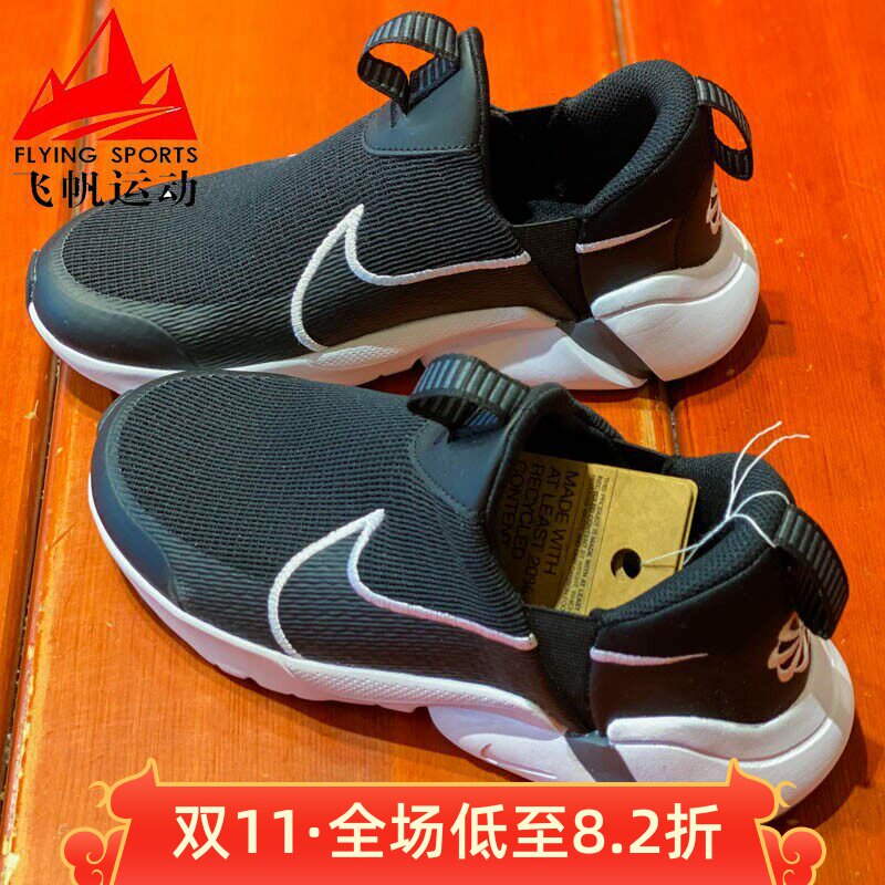 Nike耐克女鞋2024春季新款轻便一脚蹬易穿脱运动跑步鞋DV8999-003