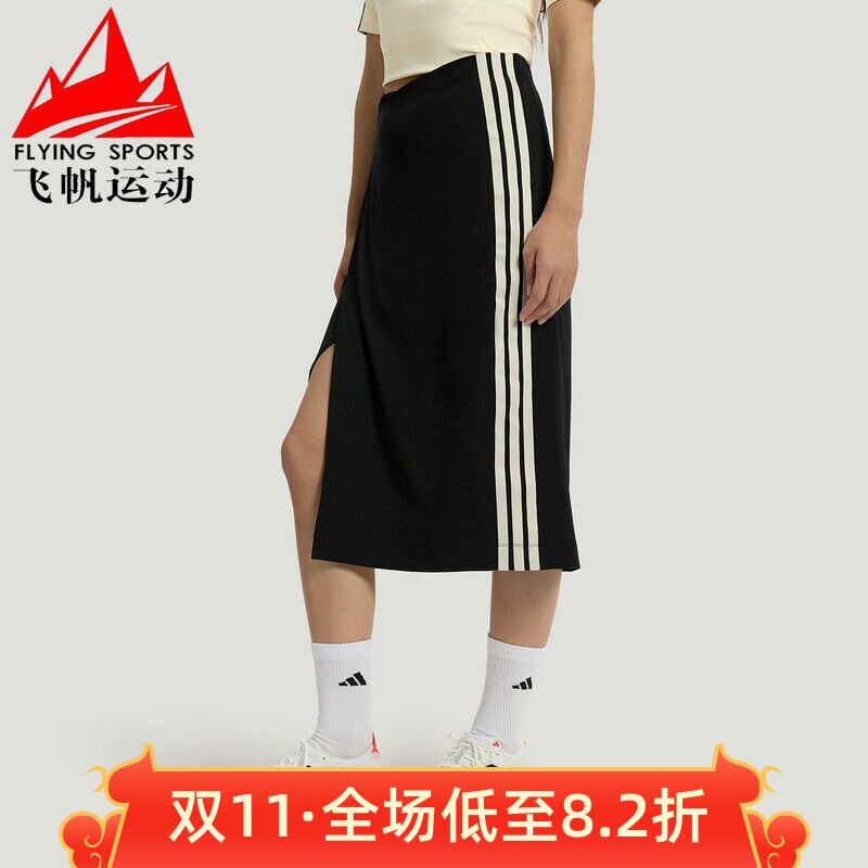 阿迪达斯女装2026夏季三条纹修身中长款开衩休闲运动半身裙KV9240