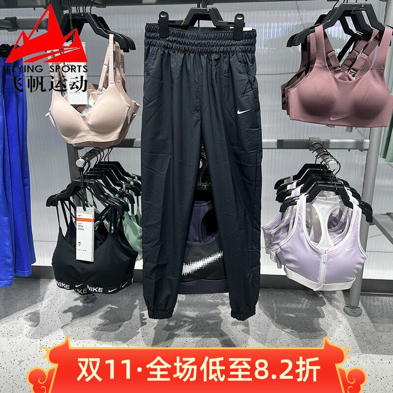 Nike耐克女裤2026春款梭织速干高腰训练运动束脚九分裤HJ1051-013