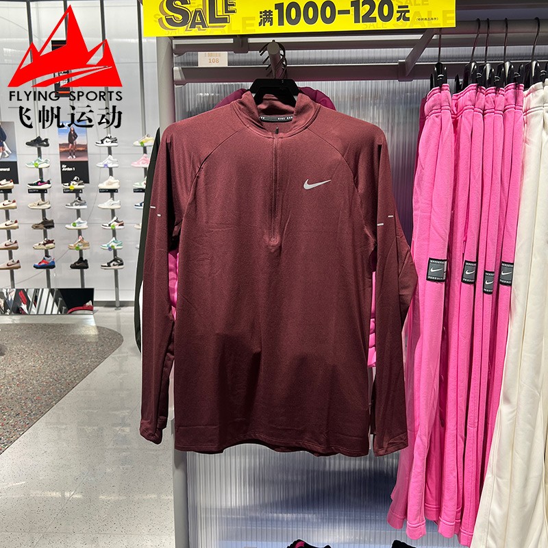 NIKE耐克男装2025冬季半开襟透气速干防晒跑步长袖T恤 HV2181-652
