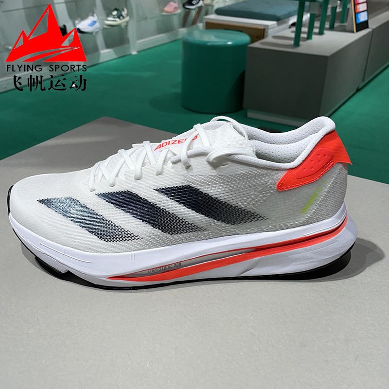 阿迪达斯男鞋ADIZERO SL2防滑耐磨超轻减震训练竞速跑步鞋 IF6745