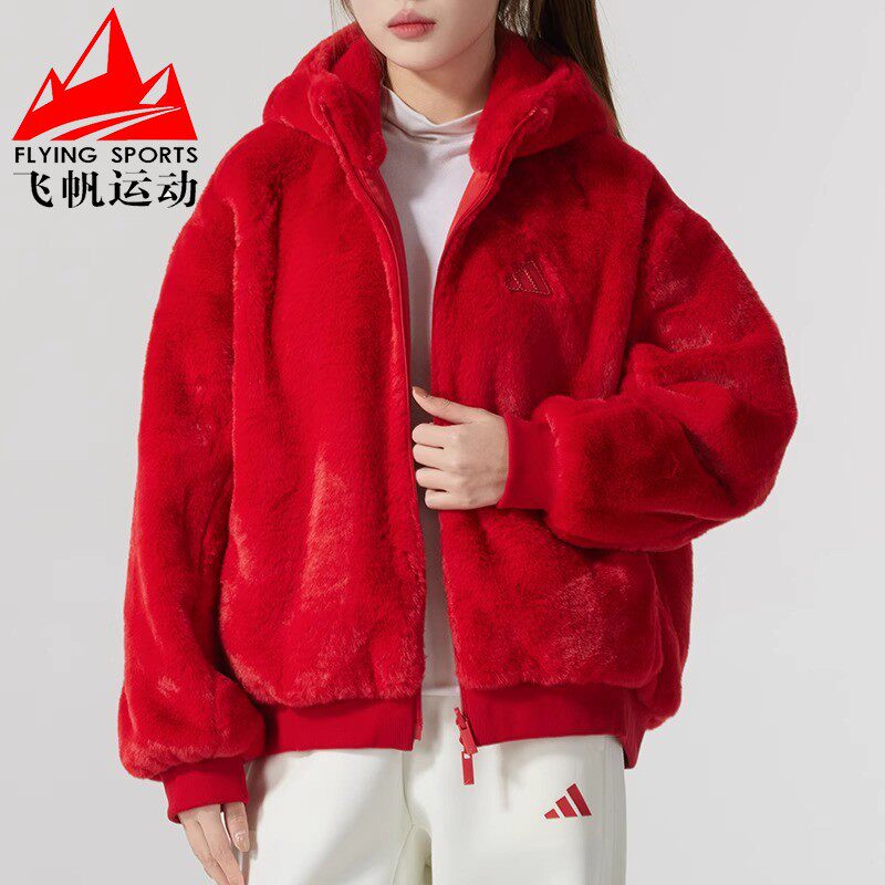 阿迪达斯女装2025蛇年款双面穿仿皮草运动休闲连帽夹克外套JM8833