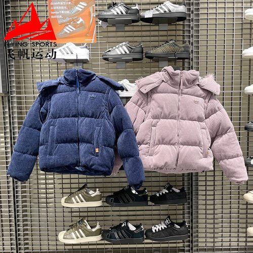 阿迪达斯三叶草羽绒服女2025冬时尚短款复古灯芯绒连帽外套KS8491