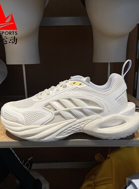 阿迪达斯女鞋2026夏CLIMACOOL VENTO 4清风缓震透气跑步鞋 KH9330