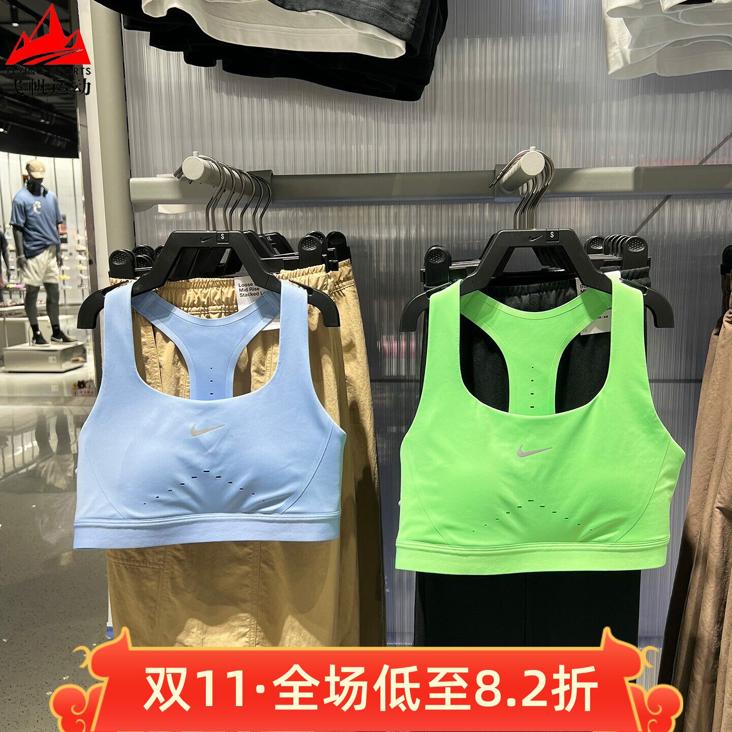 耐克运动内衣女2026秋高强度支撑衬垫速干健身文胸HM5221-336-468
