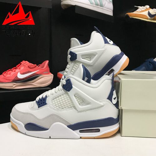 Nike耐克男鞋AIR JORDAN 4经典复古缓震耐磨运动篮球鞋DR5415-100
