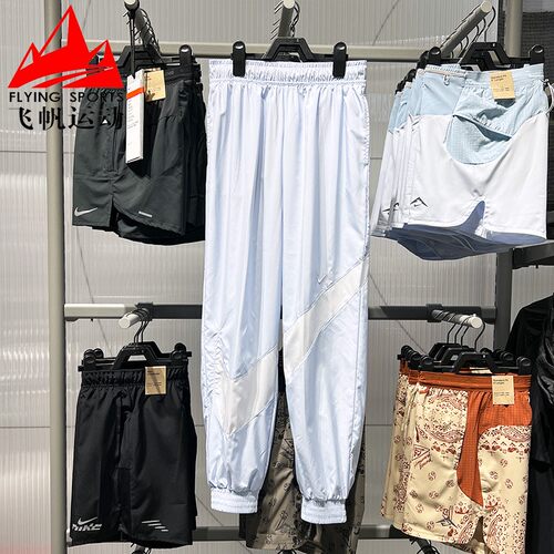 Nike耐克女裤2025夏梭织速干透气宽松运动束脚长裤HM8977-423-214