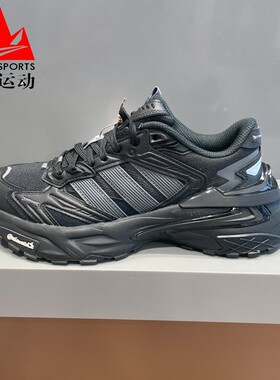 阿迪达斯男女鞋XLG STORM EDGE厚底机甲缓震运动休闲老爹鞋KK1001