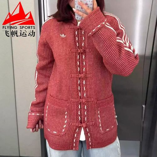 阿迪达斯三叶草男女装2026春季新中式盘口宽松运动针织外套KT3852