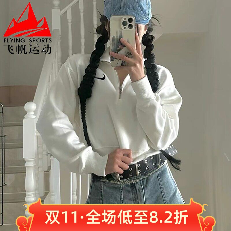 耐克半拉链加绒宽松短款立领卫衣