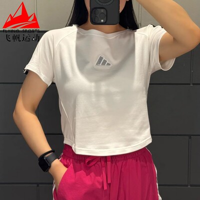 阿迪达斯女装2025夏季款时尚修身短款百搭运动休闲短袖T恤 KB7752