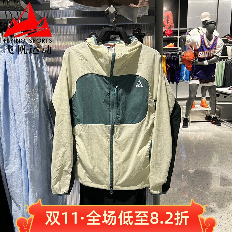 耐克女装2026夏款ACG连帽遮阳防晒衣透气休闲运动外套 II1329-020
