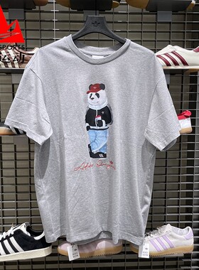 阿迪达斯三叶草男女装2025秋纯棉熊猫印花休闲运动短袖T恤 IB7067
