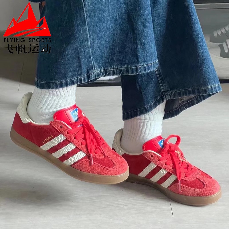 阿迪达斯三叶草女鞋GAZELLE经典时尚T头德训鞋运动休闲板鞋IF1808