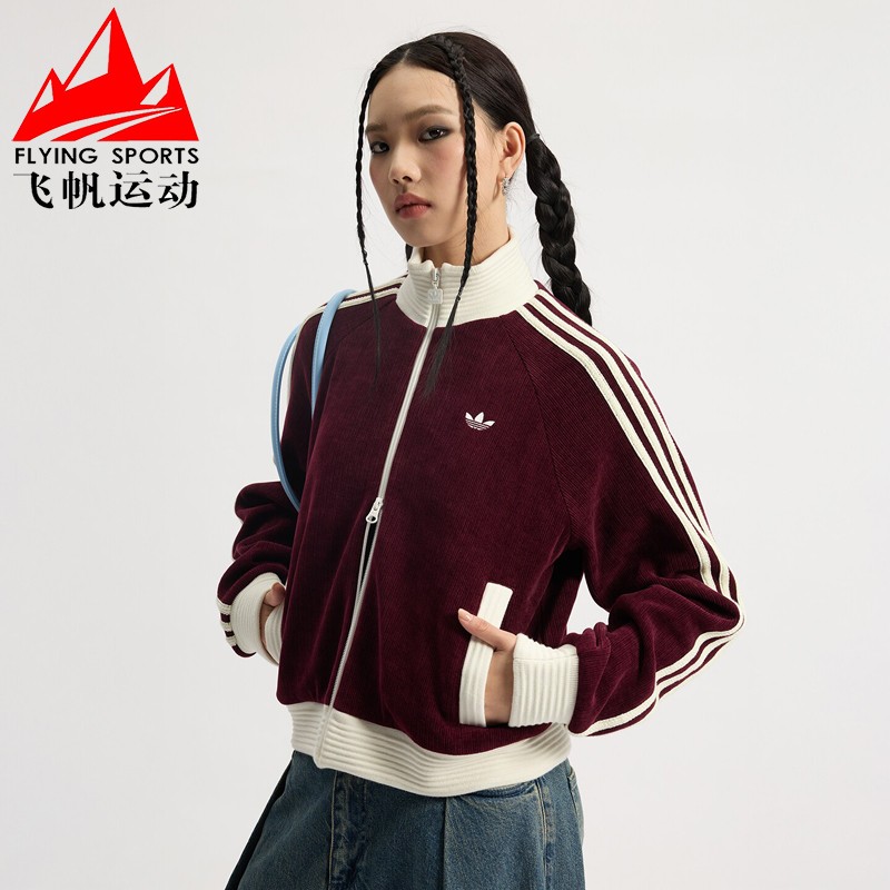 阿迪达斯三叶草女装2025冬季复古时尚针织立领运动夹克外套KS0400