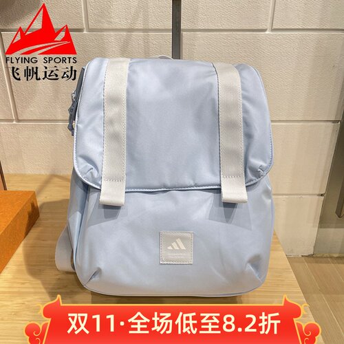 阿迪达斯女包2025夏季迷你时尚百搭翻盖休闲运动休闲双肩包JY4772