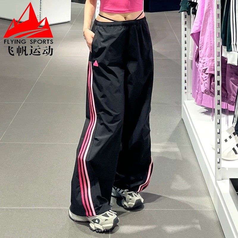 阿迪达斯香蕉裤女2024秋梭织速干三条纹宽松休闲运动扭扭裤JJ1569