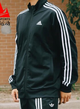 阿迪达斯外套男装2024春季款经典三条纹立领休闲运动服夹克H46099