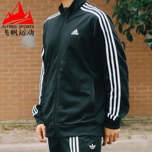 阿迪达斯外套男装2024春季款经典三条纹立领休闲运动服夹克H46099