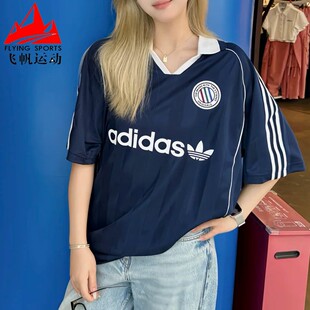 阿迪达斯三叶草男装2025夏经典复古速干足球风运动短袖球衣KC0127