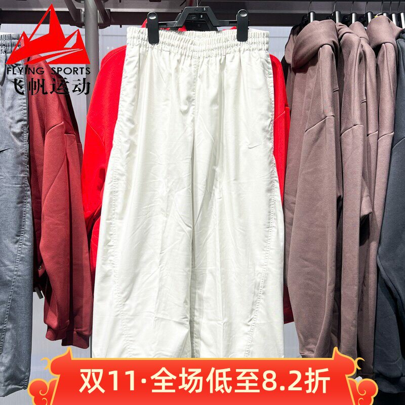 耐克女裤2026春款宽松防晒高腰梭织休闲运动直筒长裤 IF5454-072