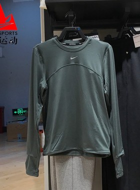 耐克女装2024冬季UPF 40+防晒速干跑步运动圆领长袖T恤FB4298-338