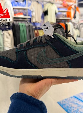 NIke耐克男鞋2026夏Dunk经典复古缓震透气休闲运动板鞋IH1942-002