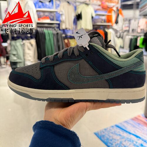 NIke耐克男鞋2026夏Dunk经典复古缓震透气休闲运动板鞋IH1942-002