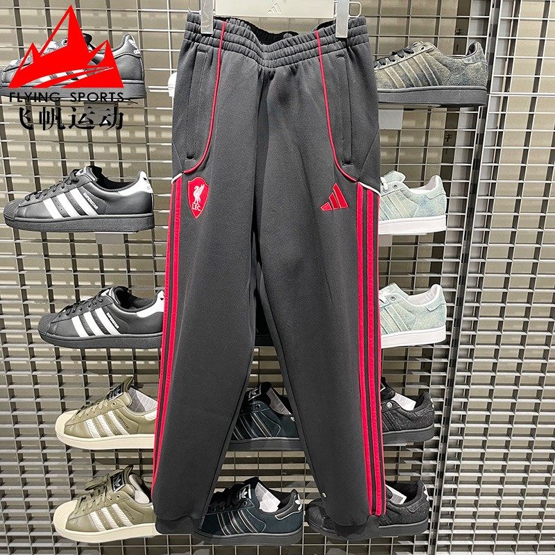 阿迪达斯男裤2025冬季针织束脚利物浦足球训练休闲运动长裤JW7900