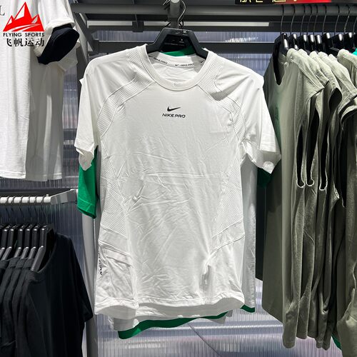 耐克男装2026秋季Dri-FIT ADV速干专业训练运动短袖T恤IF2215-100