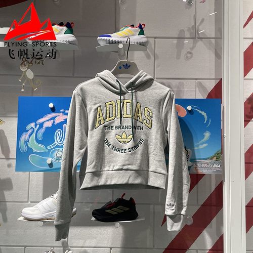 阿迪达斯三叶草女装2024春款时尚短款运动连帽卫衣 IT9846 IR6035