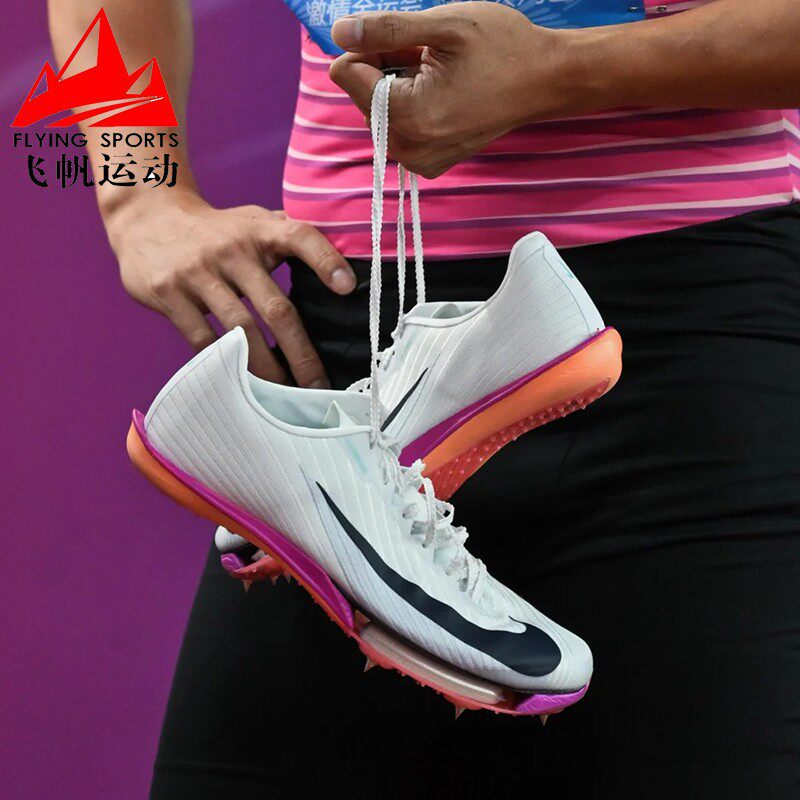 耐克男鞋AIR ZOOM MAXFLY 2专业田径训练鞋跑步鞋钉鞋 FD8395-100
