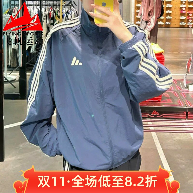 Adidas阿迪达斯男装2026秋季拒水宽松梭织休闲运动夹克外套KX0493