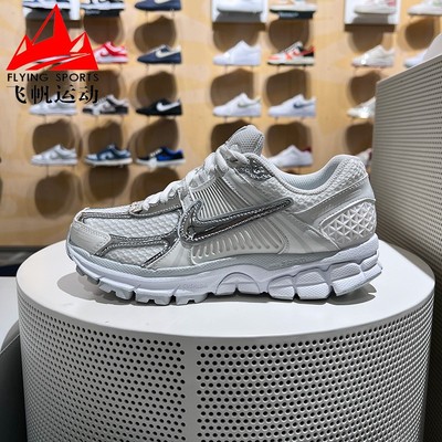NIKE耐克女鞋2025新款Zoom Vomero 5透气复古缓震跑鞋 HF7723-100