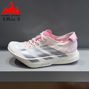 专业竞速运动鞋 阿迪达斯男鞋 2026春新款 ADIZERO JQ4445 玻纤柱跑鞋