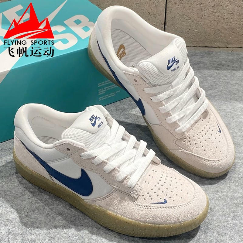 耐克FORCE58翻毛皮复古滑板鞋