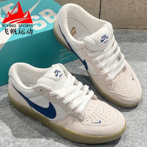 耐克FORCE58翻毛皮复古滑板鞋